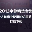 word转换pdf在线